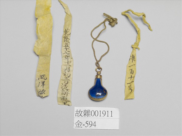 西洋藍地灑金星玻璃小瓶