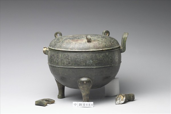 獸帶紋鼎