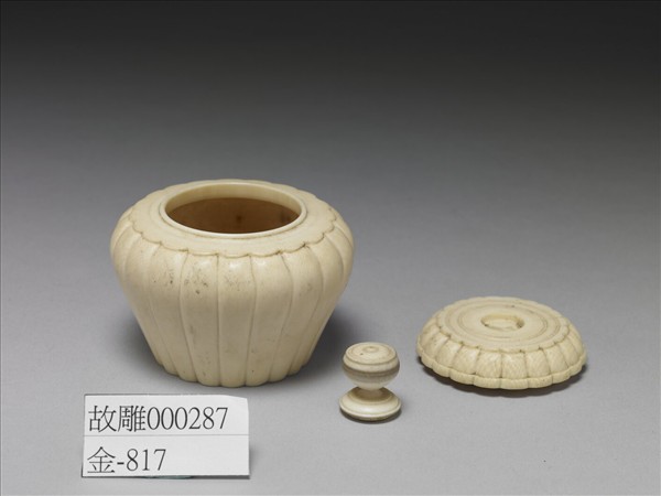 象牙菊花式蓋罐