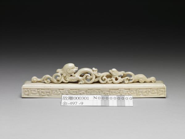 象牙雕螭龍紋壓尺