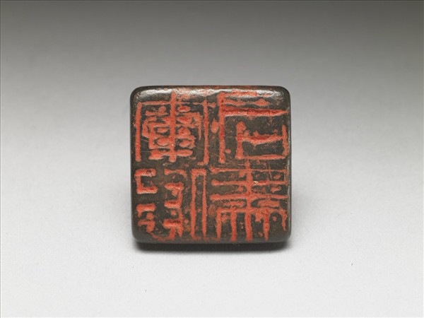 「軍假司馬」銅印