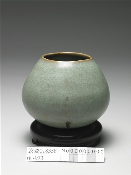 鈞窯 天青釉水盂