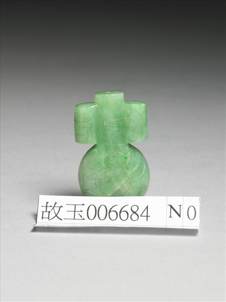 翠玉瓶