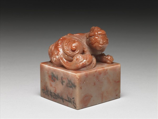 壽山石獸鈕未刻印