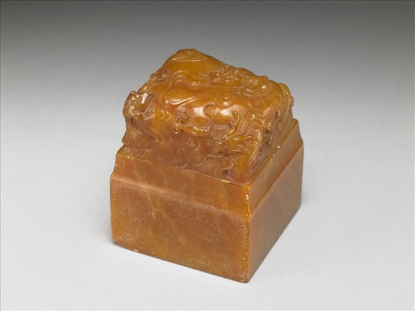 壽山石雲龍鈕未刻印