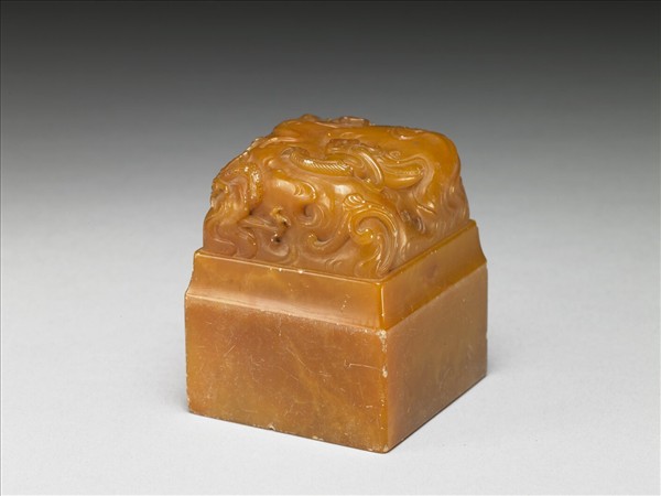 壽山石雲龍鈕未刻印