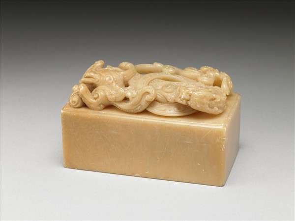 壽山石雲龍鈕未刻印