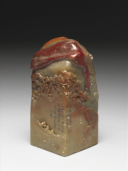 雞血石雕赤壁圖未刻印