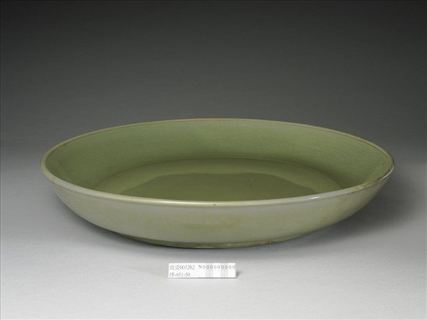 龍泉窯 青瓷盤
