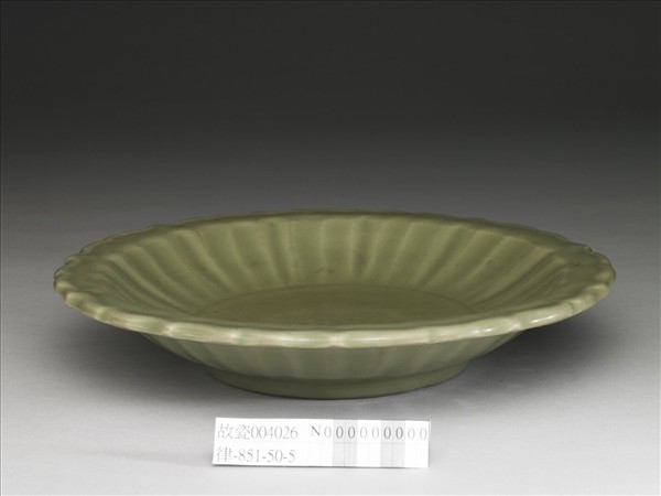 龍泉窯 青瓷印花格文錦花口折沿盤