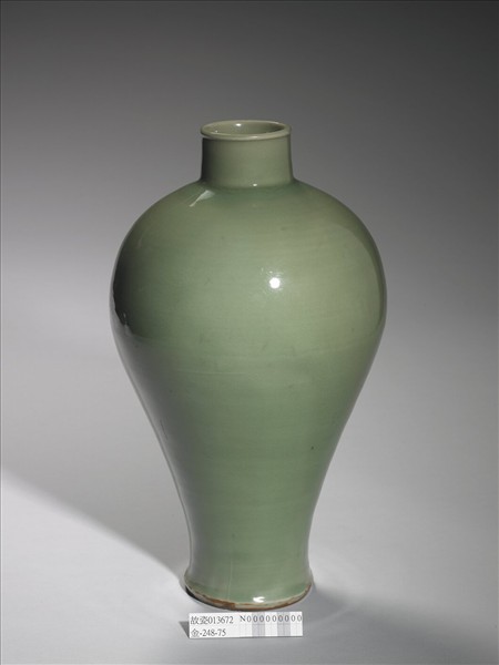 龍泉窯 青瓷梅瓶