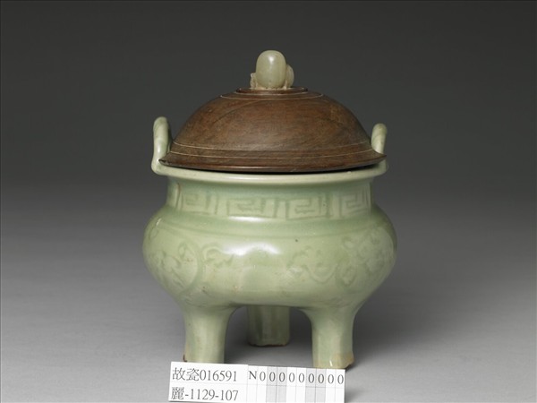 龍泉窯 青瓷劃花鼎式爐