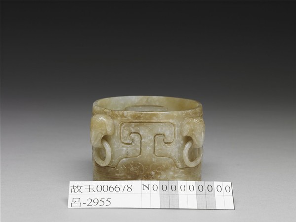 玉象首銜環筒形器