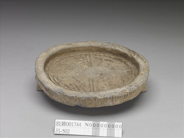 「千秋萬歲」瓦