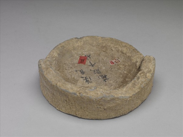 「千秋萬歲」瓦