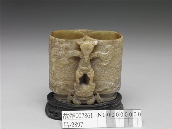 玉異獸夔龍紋雙管瓶