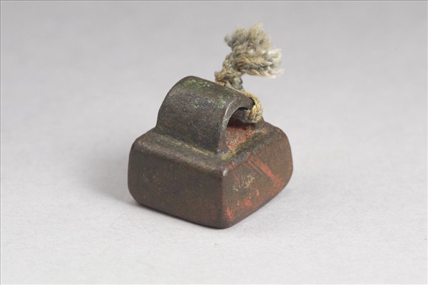 「楊萇私印」銅印