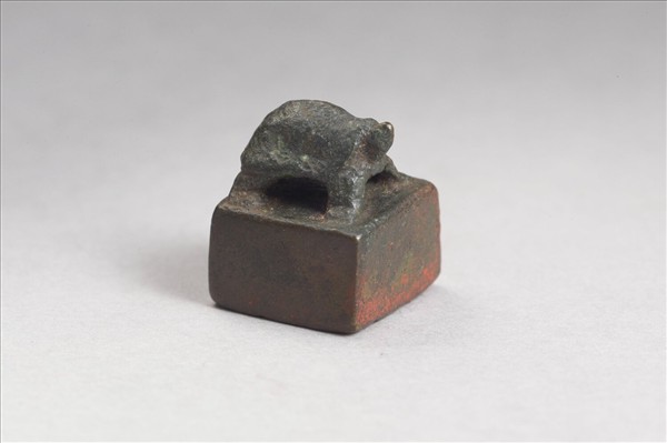 「楊護私印」銅印