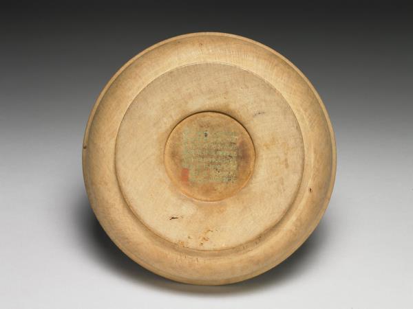 札古札雅木碗