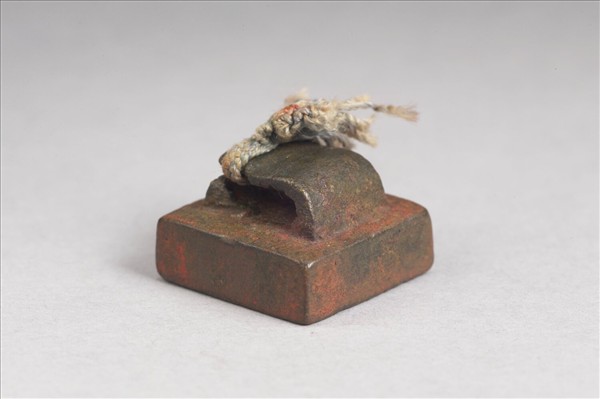 「楊延年印」銅印