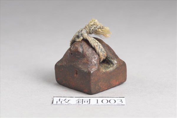 「楊守印」銅印