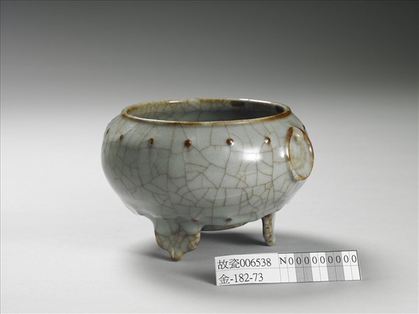 冬青釉環耳三足爐