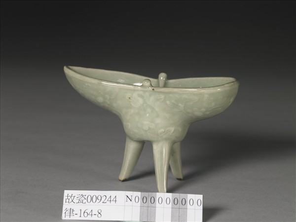 青白瓷印花花葉紋爵杯