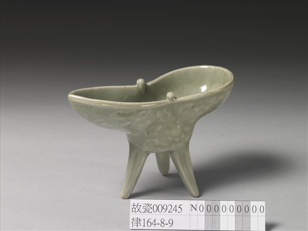 龍泉窯 青瓷印花爵杯