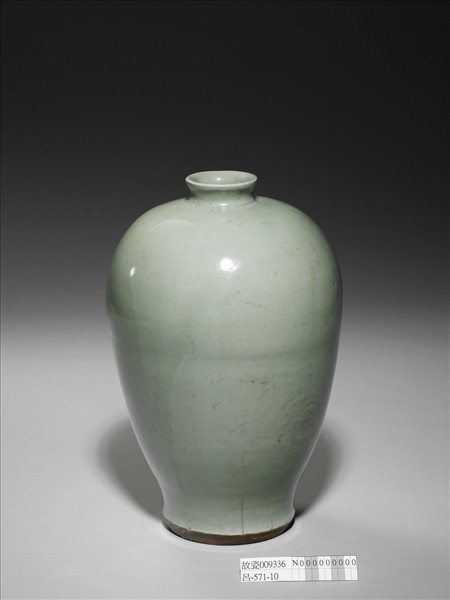 龍泉窯 青瓷梅瓶