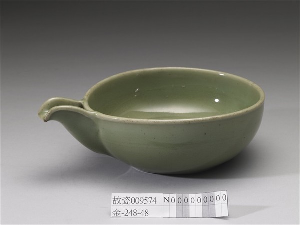 龍泉窯 青瓷匜式盂