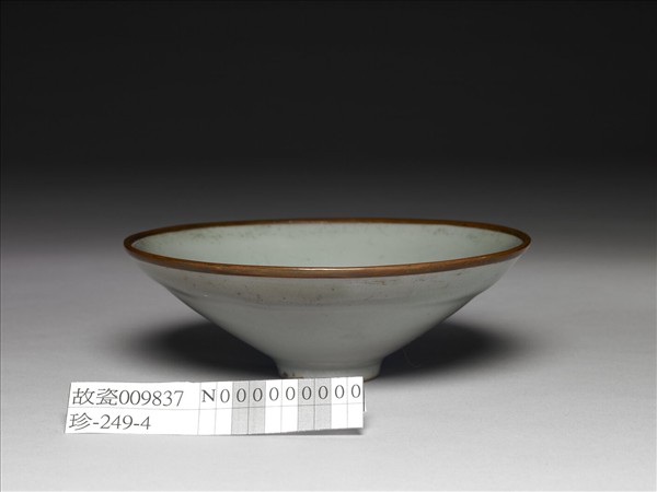 龍泉窯 青瓷撇口盞