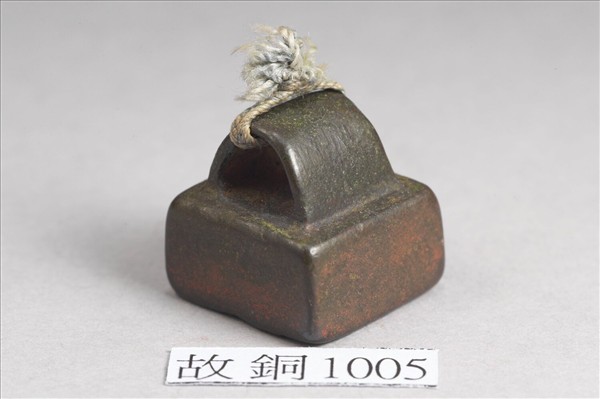 「楊千秋」銅印