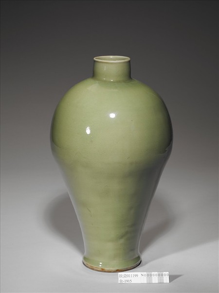 龍泉窯 青瓷梅瓶