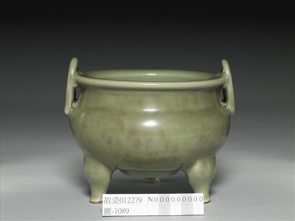 龍泉窯 青瓷三足鼎式爐