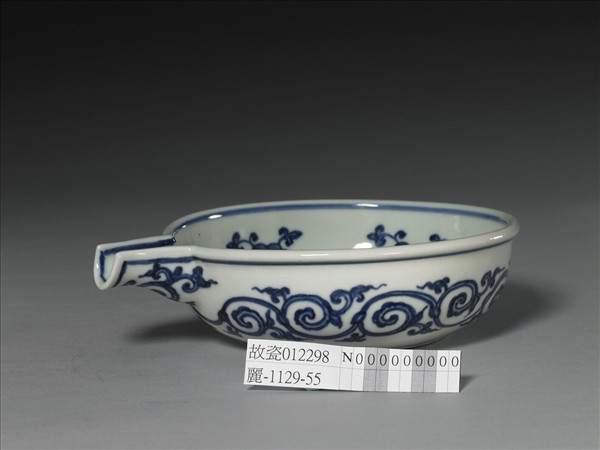 青花靈芝紋匜式洗