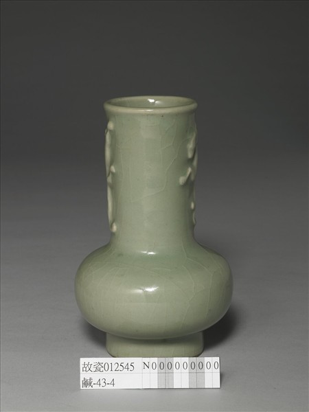 龍泉窯 青瓷螭紋紙槌瓶
