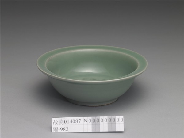 龍泉窯 青瓷雙魚紋洗