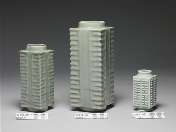 龍泉窯 青瓷琮式瓶