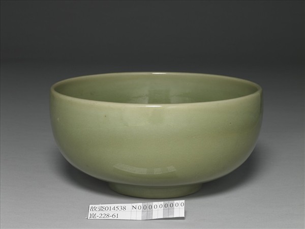 龍泉窯 青瓷直口大碗