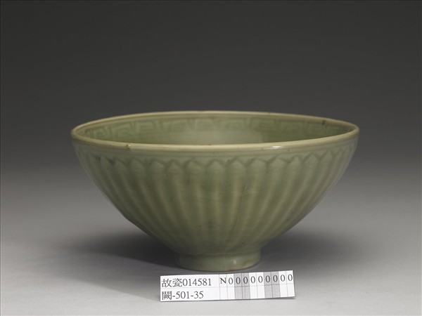 龍泉窯 青瓷蓮瓣碗