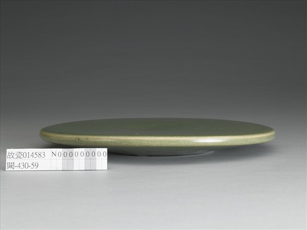 龍泉窯 青瓷筆捵