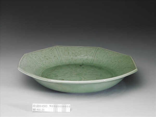 龍泉窯 青瓷劃花花卉八方盤