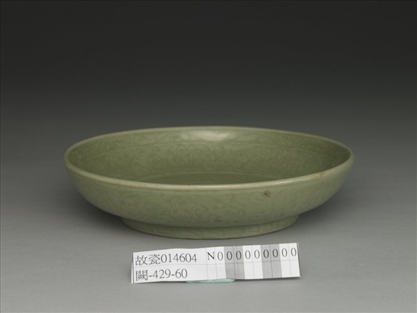 龍泉窯 青瓷劃花花卉盤