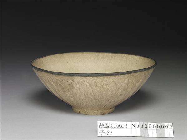 米黃釉刻花蓮瓣紋碗