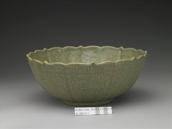 龍泉窯 青瓷劃花蓮式大碗