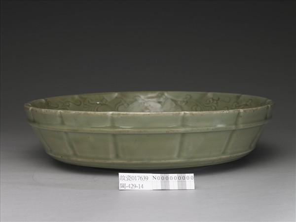 龍泉窯 青瓷劃花雙魚洗