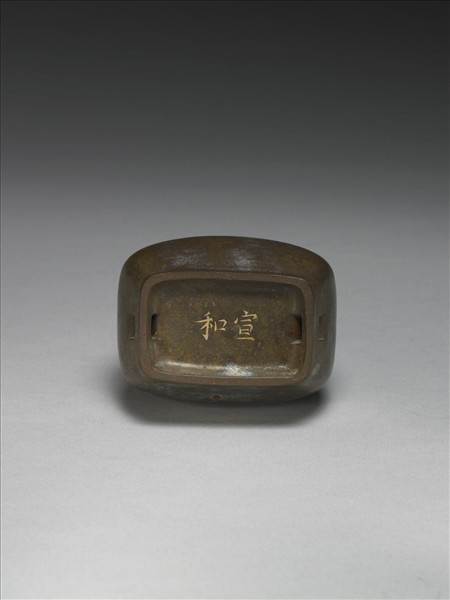 茶葉末釉雙耳瓶