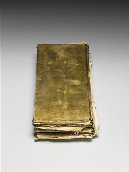 「榮惠皇貴太妃冊文」金版