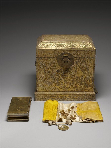 「榮惠皇貴太妃冊文」金版