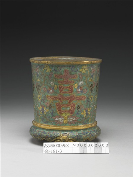 銅胎掐絲琺瑯喜字三足爐